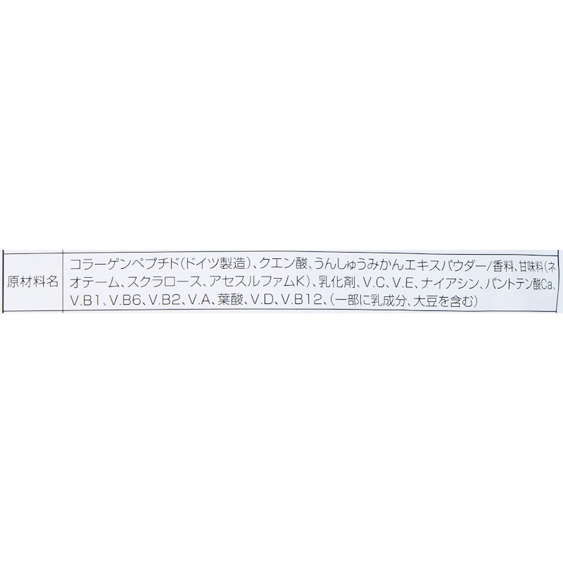 CPIプロテイン レモン味 5