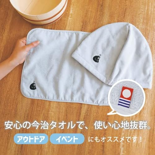 ととのいサウナハット 2