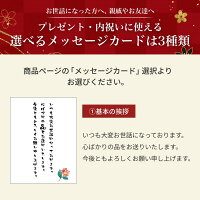 ひやおろし 4