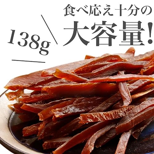 北海道産 鮭とば カット 4