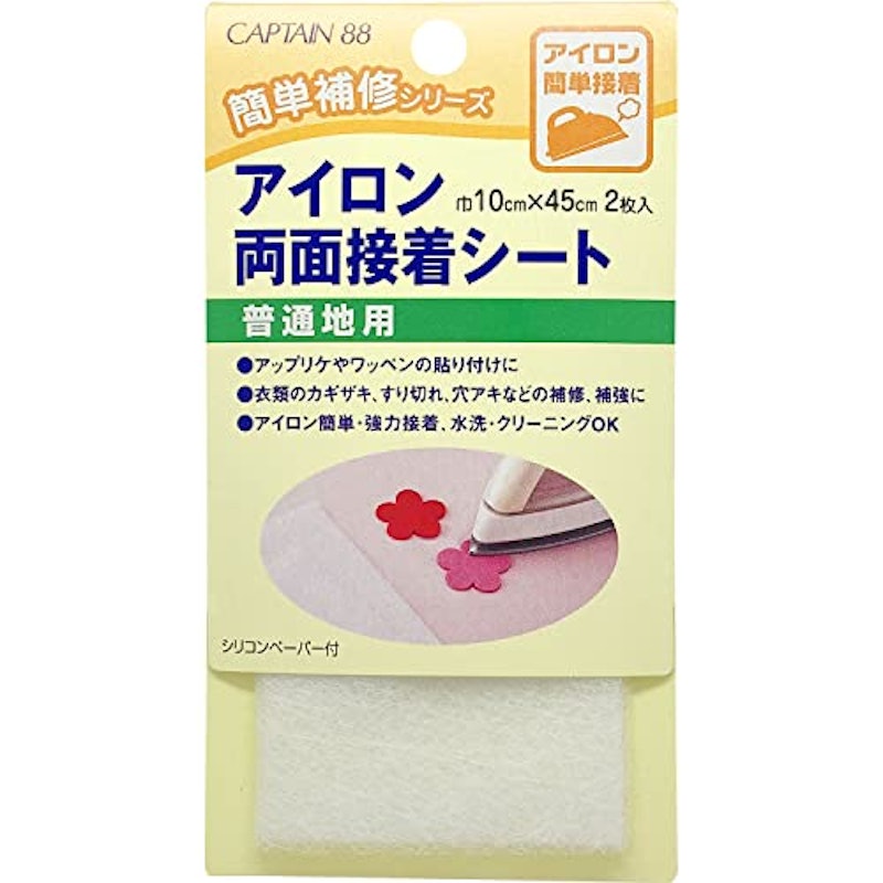 アイロン両面接着シート 1