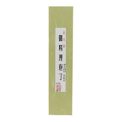 三木刃物製作所 小鍛冶誠光作 舟行 2