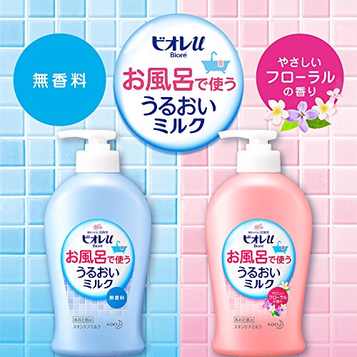 お風呂で使う うるおいミルク  3