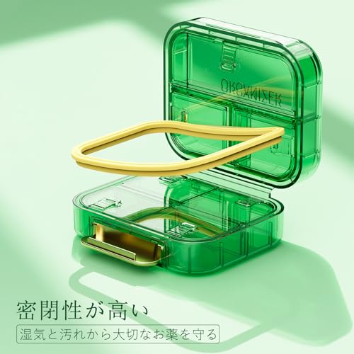 ピルケース 2