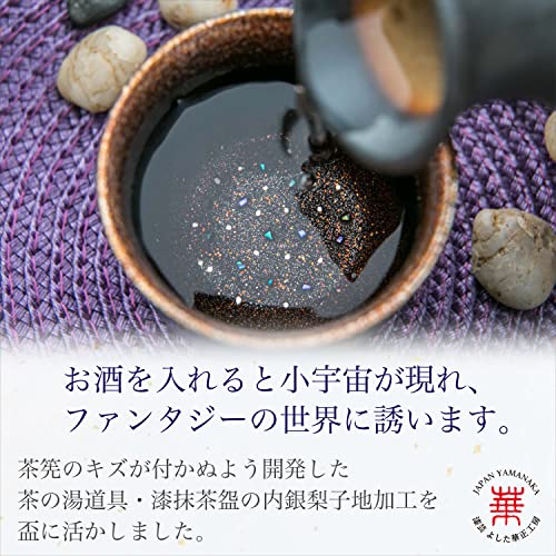 The蒔絵 うるしけんこう盃 3