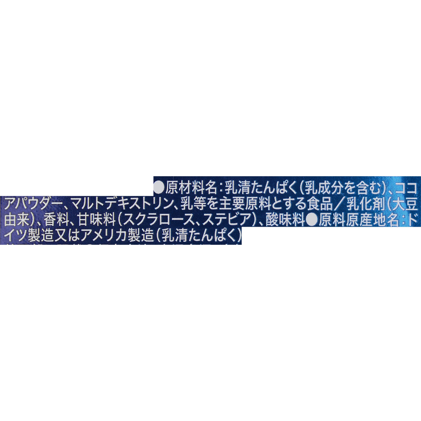 100%ナチュラルホエイプロテイン ミルクチョコレート味 5