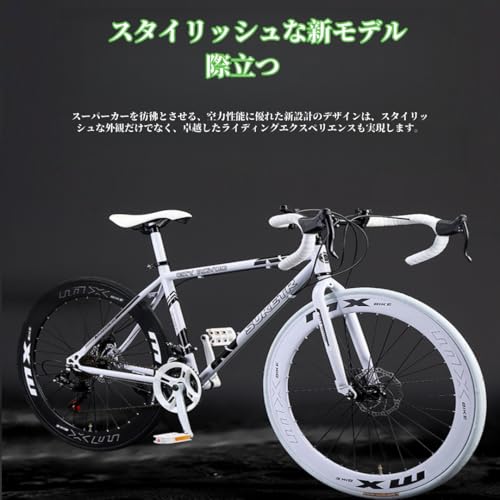 26インチのクロスバイクのおすすめ人気ランキング【2025年12月