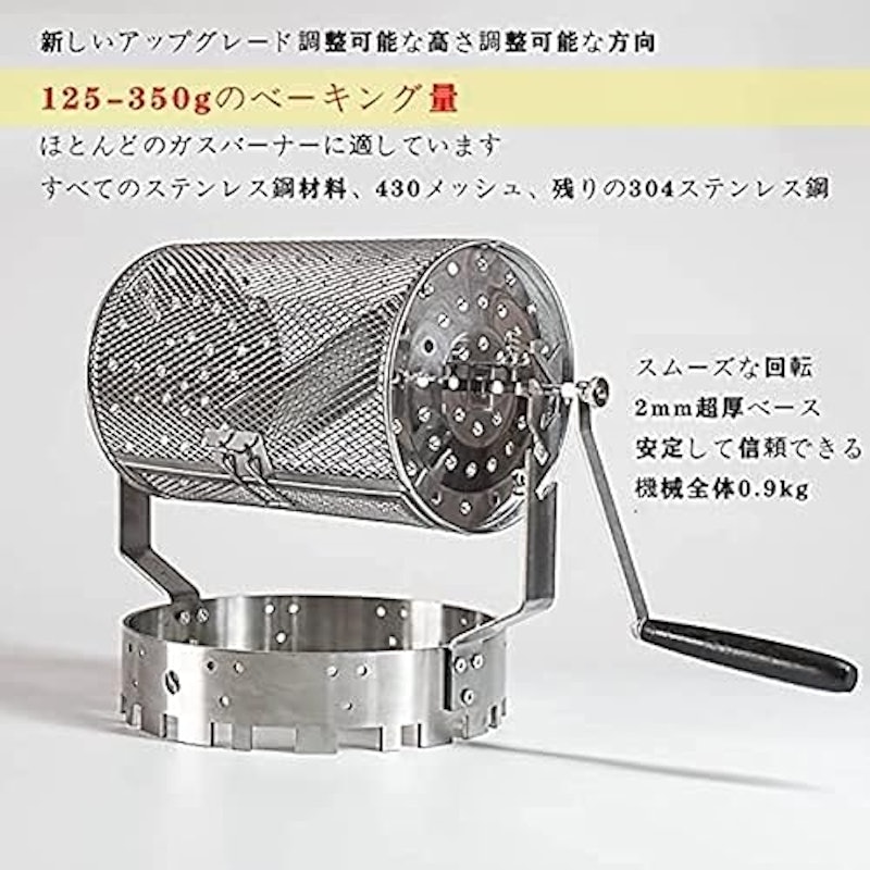 手動コーヒーロースター 3