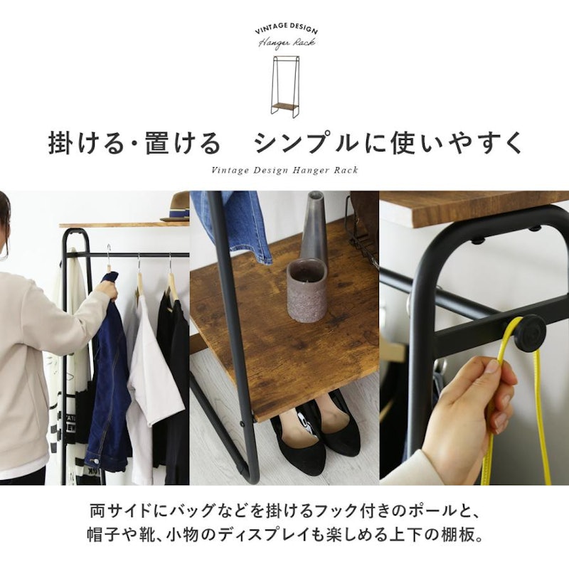 ハンガーラック 8