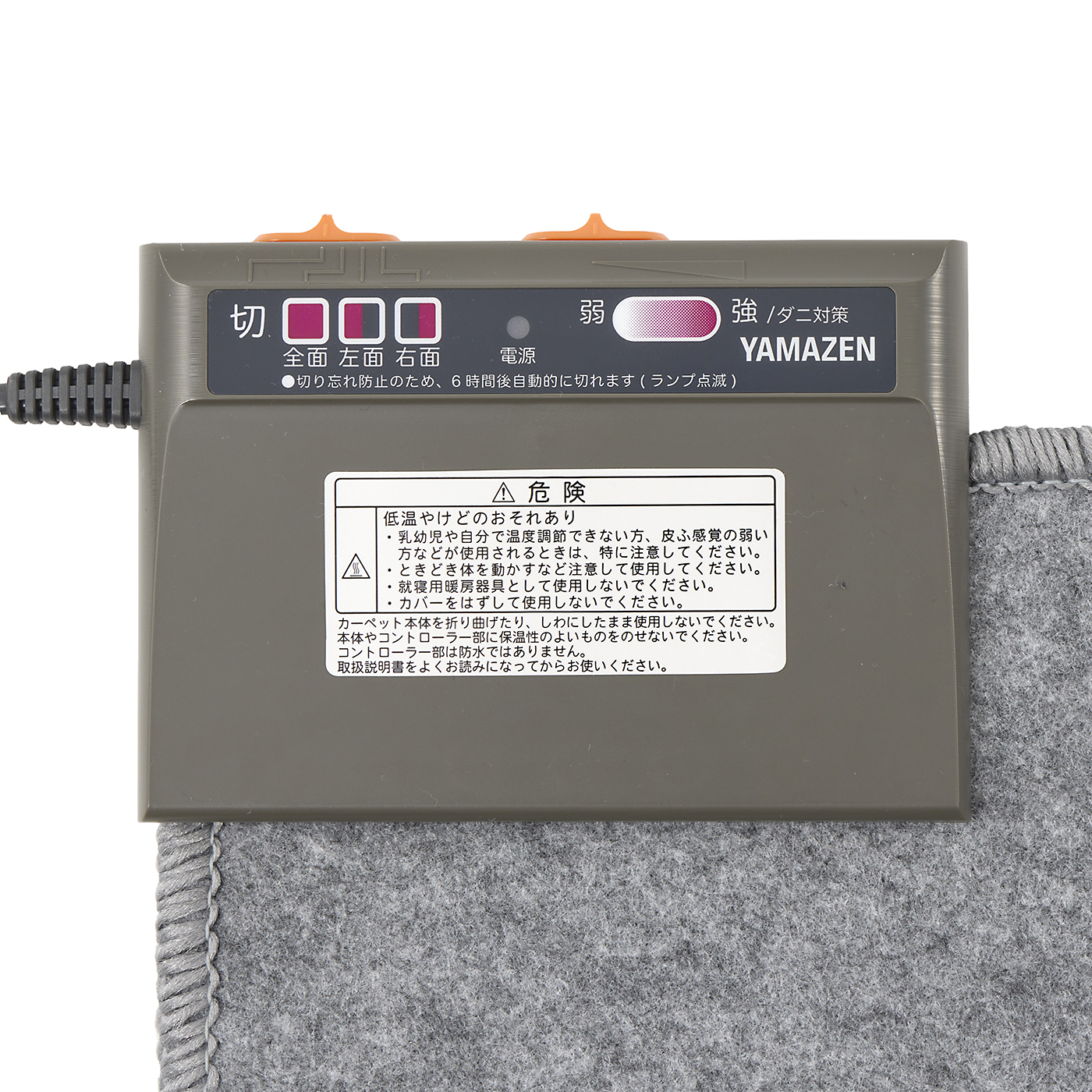 【新品未使用】YAMAZEN ホットカーペット ANF-200(c) 2畳タイプ 山善 ホットカーペット ANF-200をレビュー！クチコミ・評判をもとに