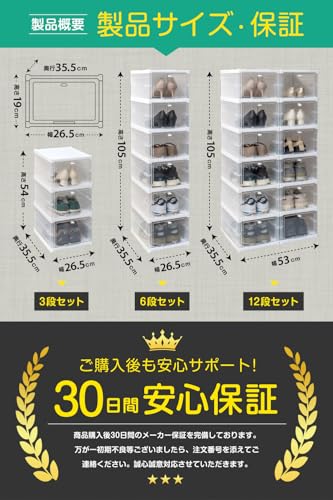 シューズボックス 5