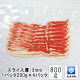 冷凍豚肉のおすすめ人気ランキング【2026年6月】 5