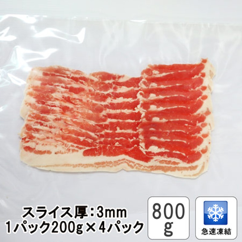 熟成豚バラ肉3mmスライス 1