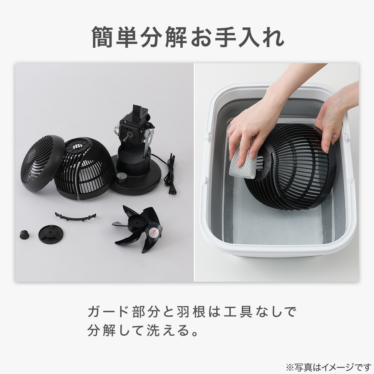 左右首振り サーキュレーター 5