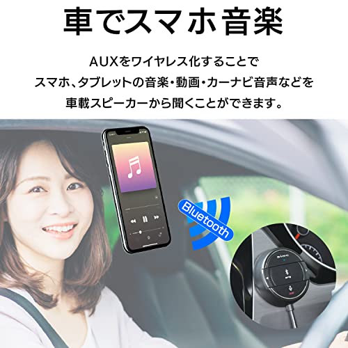 Bluetooth AUXレシーバーRM 4