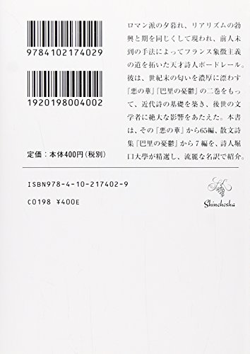 2023年】海外詩集のおすすめ人気ランキング50選 | mybest