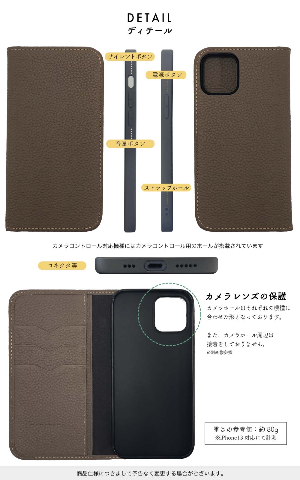 iPhoneケース 3