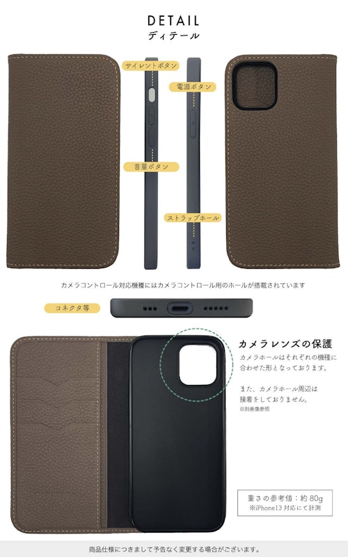 iPhoneケース 3