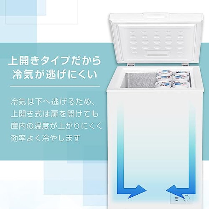 100L 上開き冷凍庫 直冷式 5