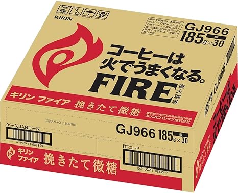 挽きたて微糖 2