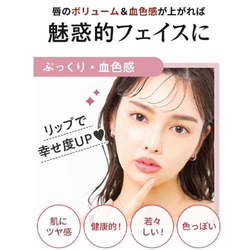 ボムショット リッププランパー 3