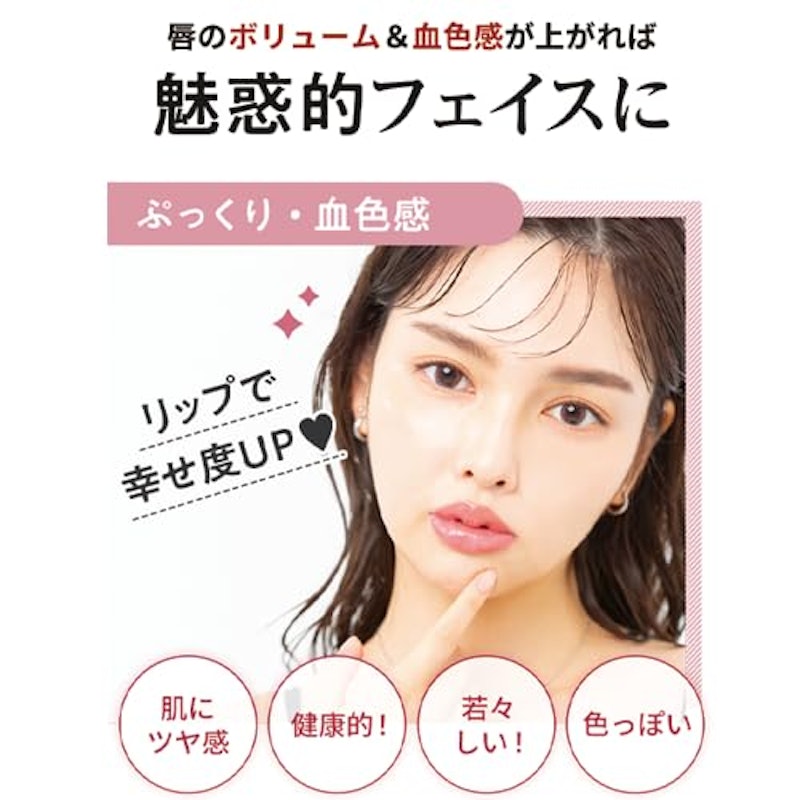 ボムショット リッププランパー 3