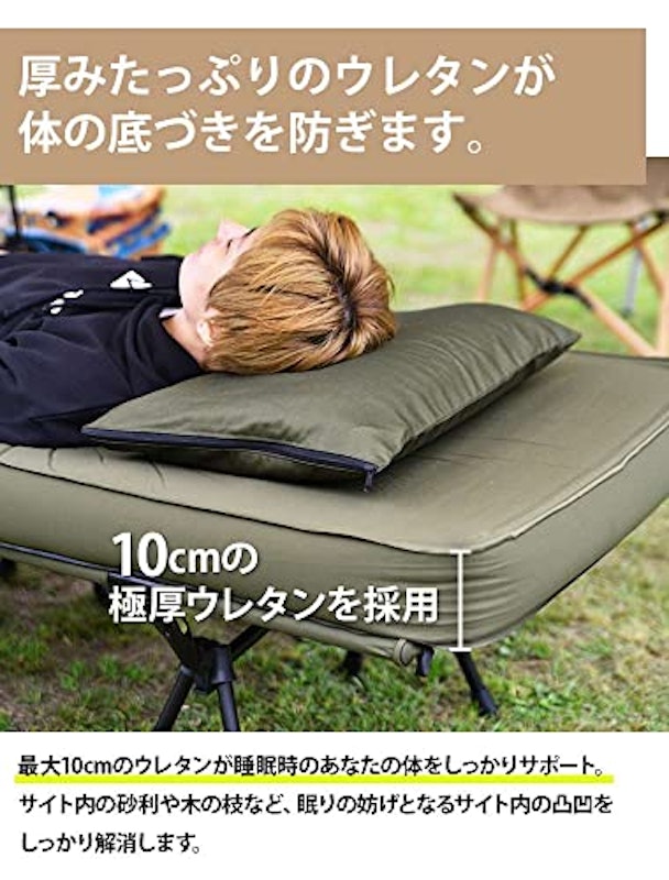 リラクシングキャンプマット 3