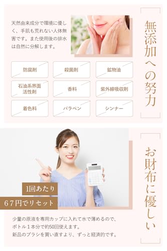 熊野筆リセッター 4