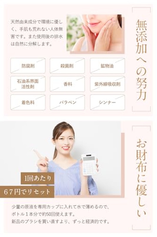 熊野筆リセッター 4