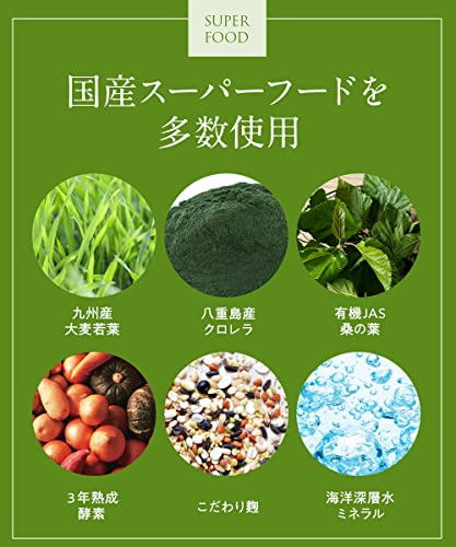 Green Smoothie 365 flora 4