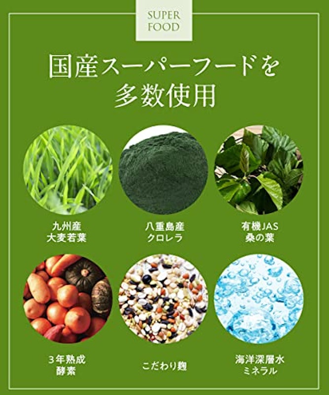 Green Smoothie 365 flora 4