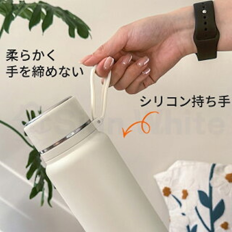 ワンタッチ魔法瓶 7