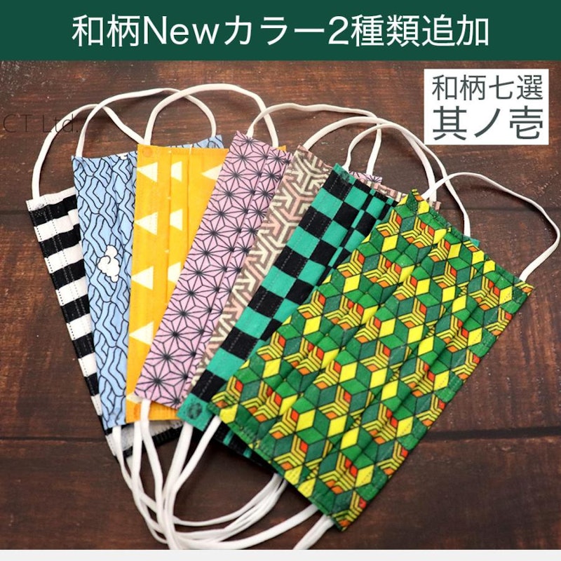 レギュラーマスク 3