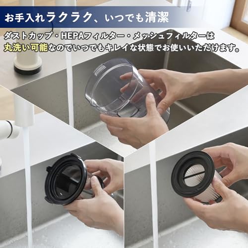 サイクロン スティッククリーナー 6