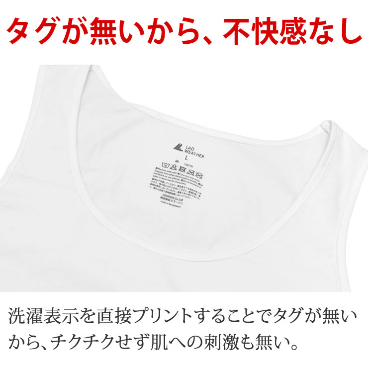 タンクトップ 6