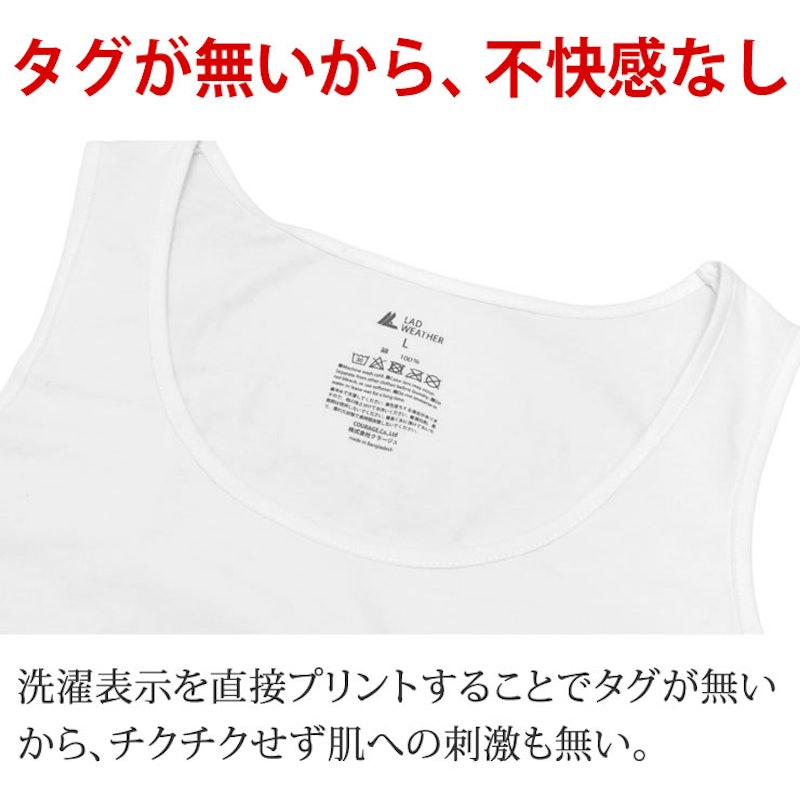 タンクトップ 6