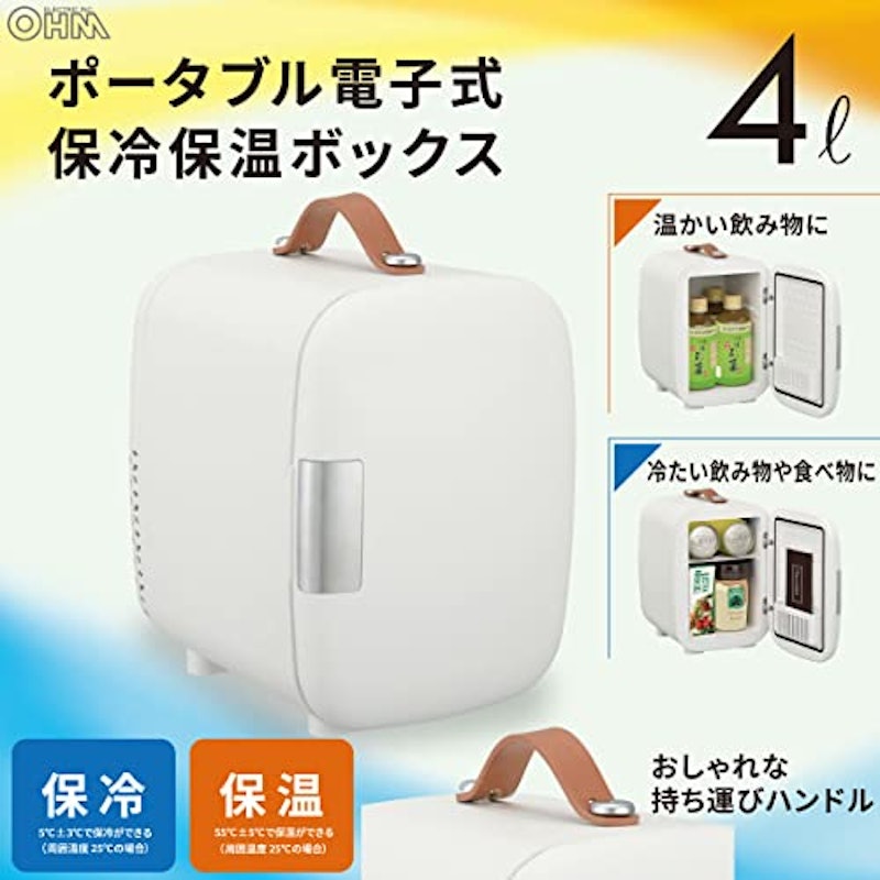 ミニ冷蔵庫 2