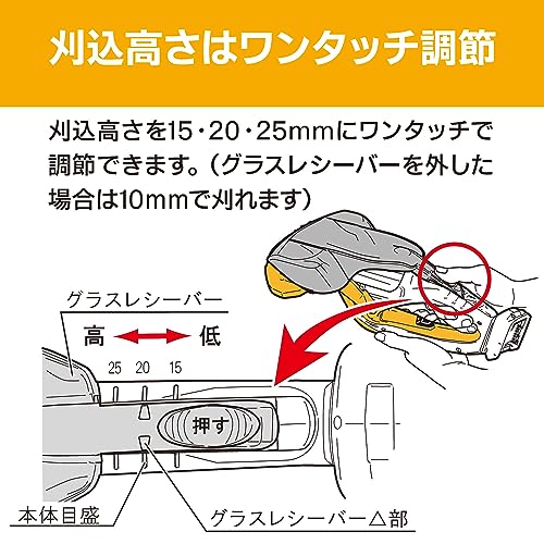 充電式バリカン 4