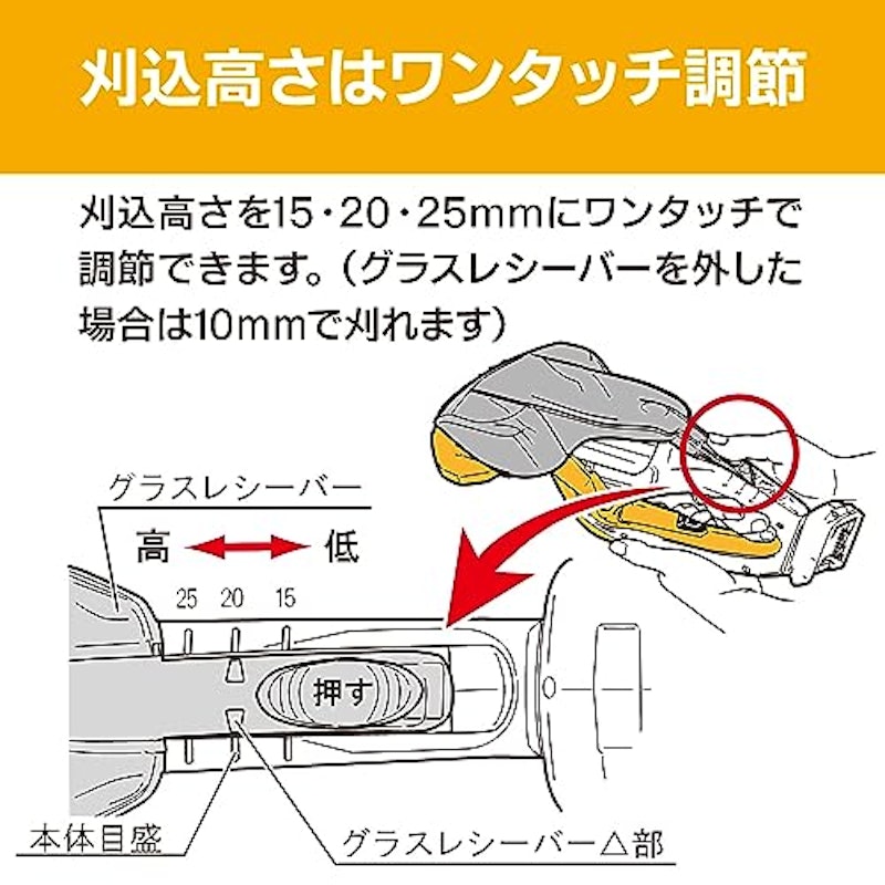 充電式バリカン 4