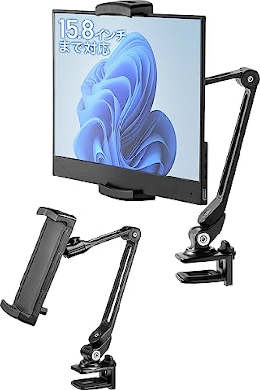 モバイルモニタースタンド 1