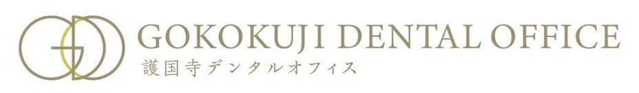 護国寺デンタルオフィス ホワイトニング 1