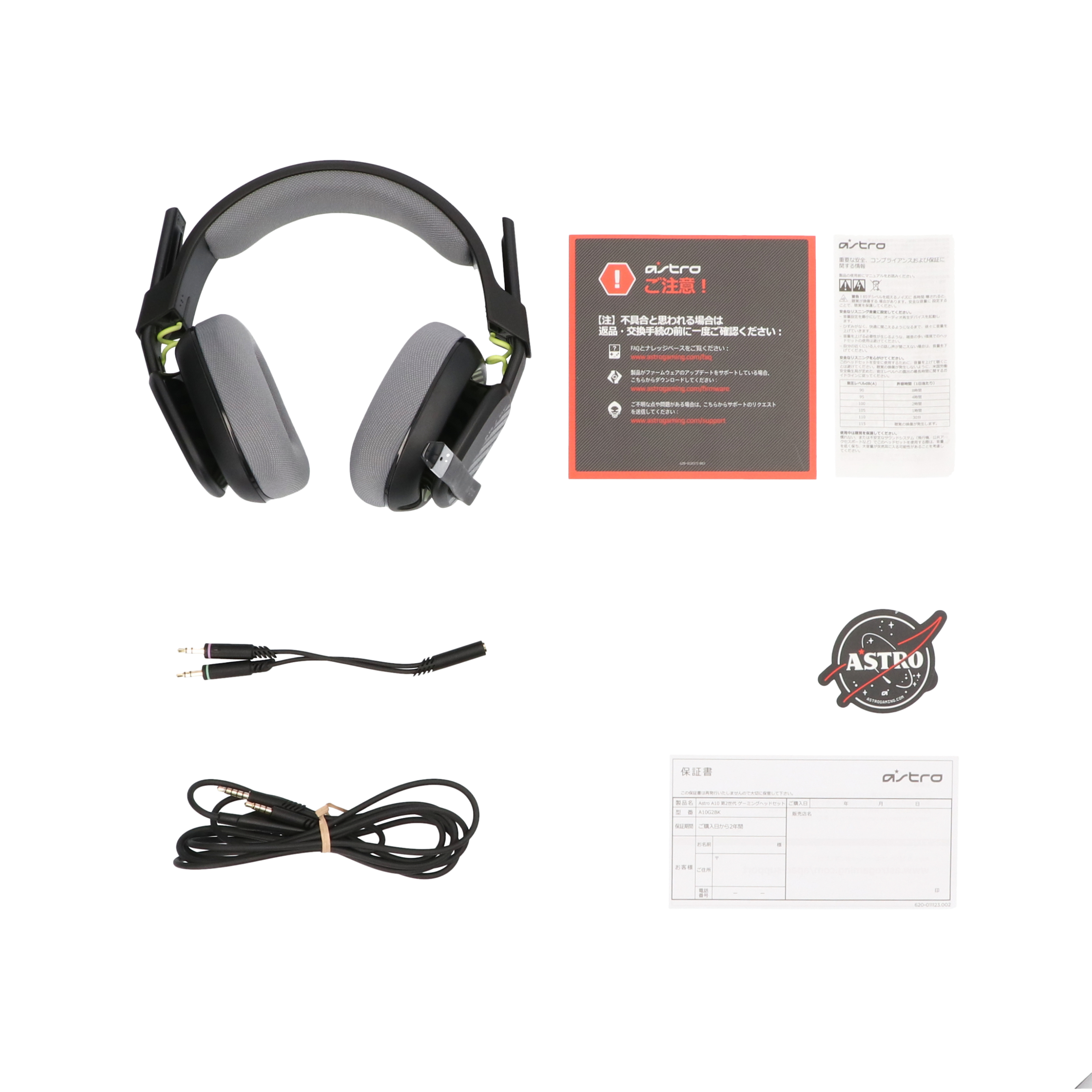 Astro A10 Gen 2ヘッドセット 4