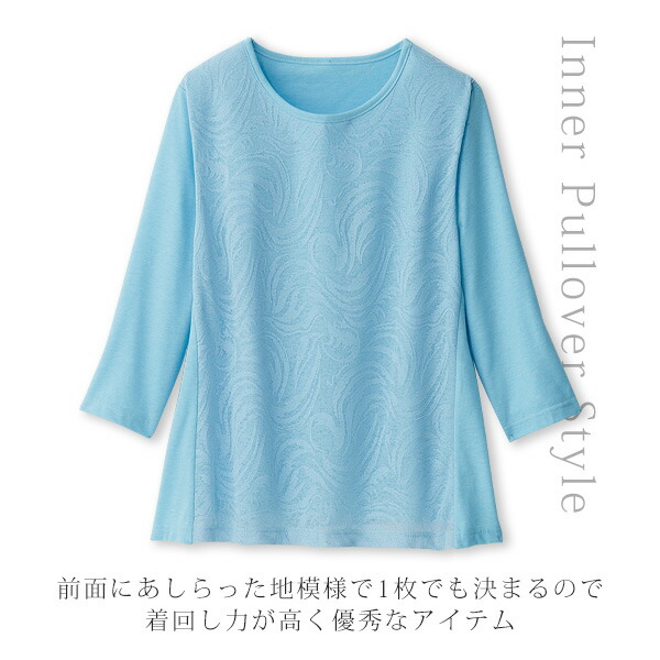 カットソージャカードアンサンブル 1