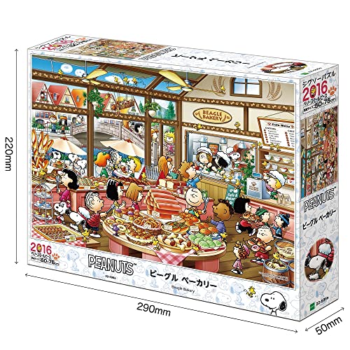 PEANUTS ビーグル ベーカリー 2