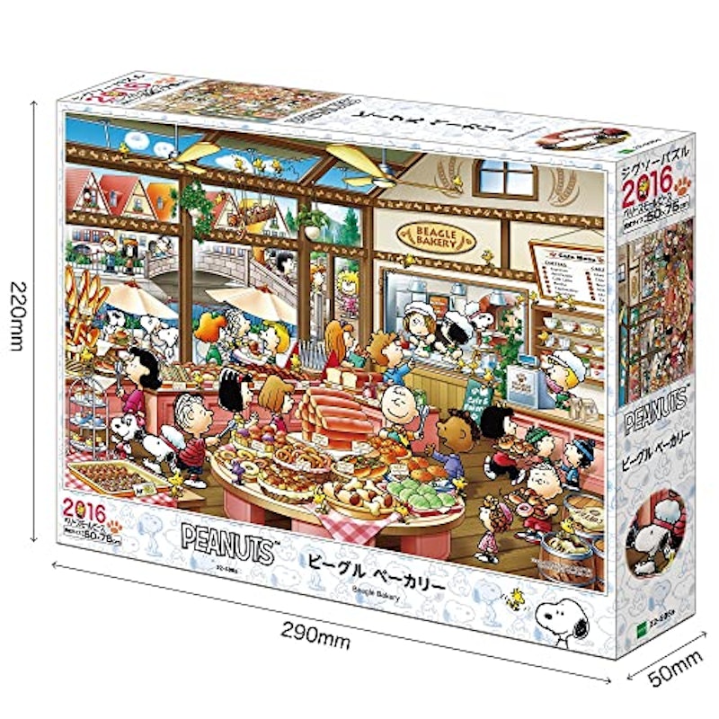 PEANUTS ビーグル ベーカリー 2