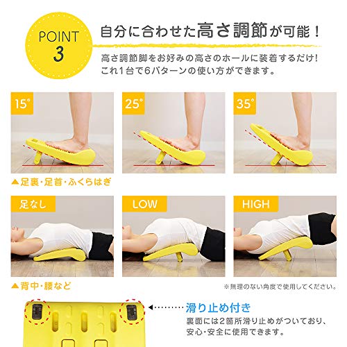 ストレッチボード 4