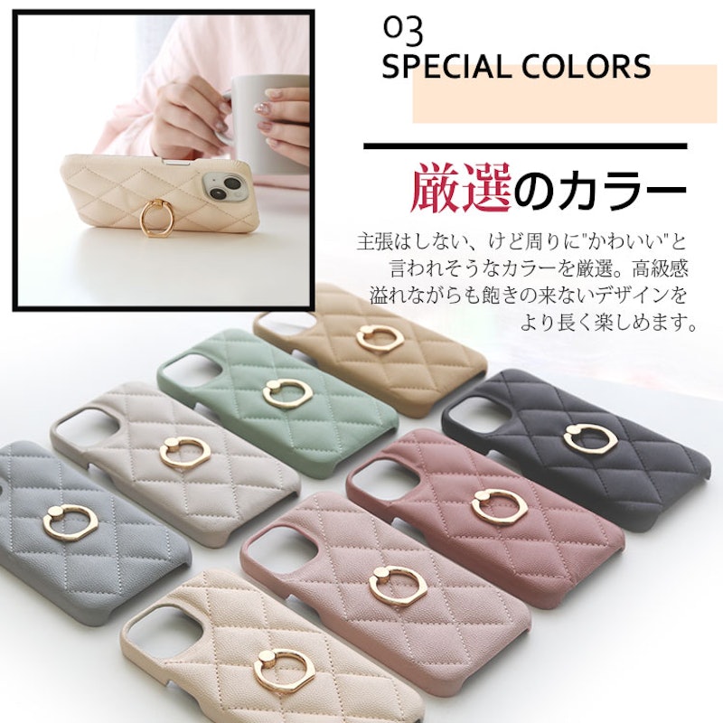 QUILTO リングつきバンパー型ケース 5