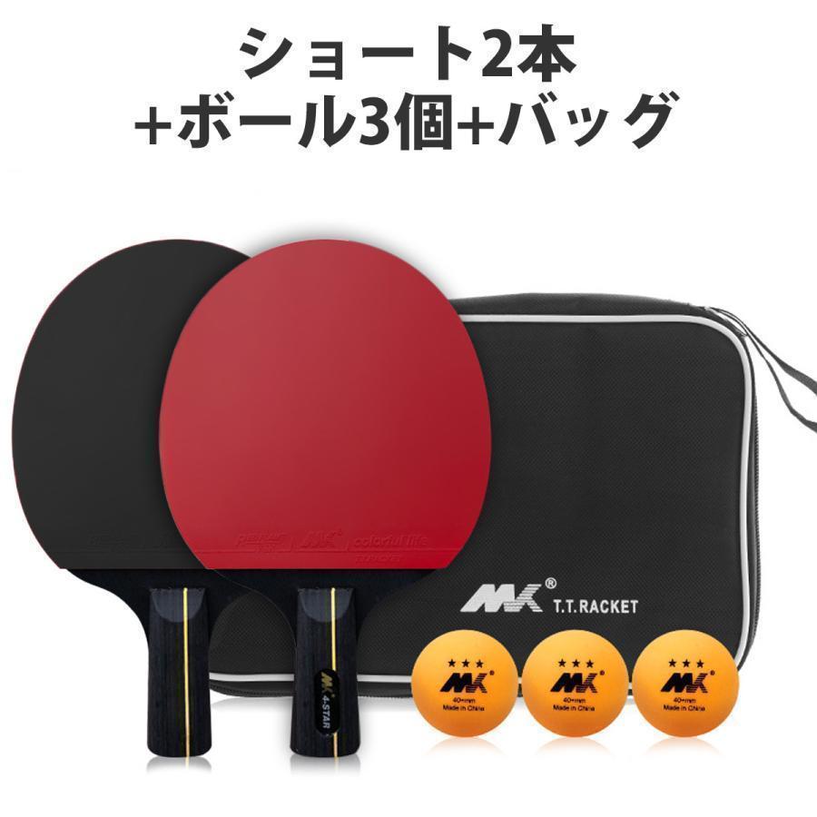 サイバーシェイプカーボン FL ラバー付き（お得 極美品 卓球ラケット  