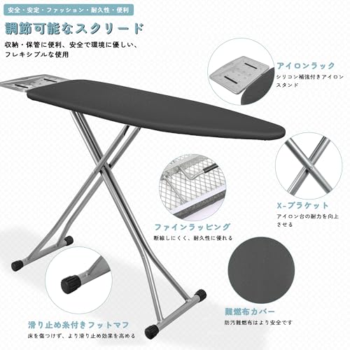 スタンド式アイロン台 3