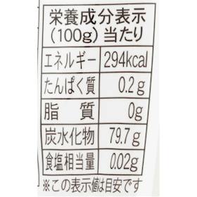梅屋ハネー アルゼンチン産クローバーはちみつ クチコミ評価・評判&検証レビュー 2